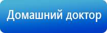 НейроДэнс Кардио аппарат для нормализации артериального давления