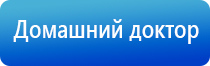 Дэнас Пкм электростимулятор чрескожный универсальный