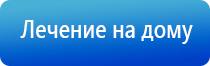 НейроДэнс лечение импотенции