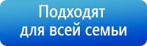 аппарат Дэнас Пкм в логопедии