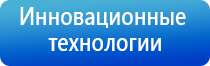 НейроДэнс Пкм или ДиаДэнс Пкм