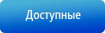 аппарат ультразвуковой терапевтический Дельта комби