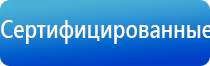 аппарат для коррекции давления НейроДэнс Кардио