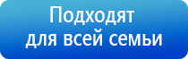 Дэнас Пкм 6 поколение