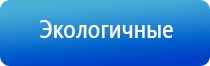 Дельта Комби ультразвуковой аппарат