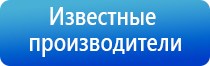 аппарат Дэнас терапевтический