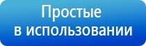 аппарат Дэнас при аллергии