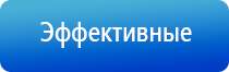 аппарат Вега для лечения сосудов