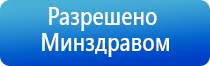 Денас орто при пневмонии