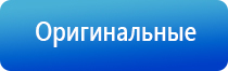 Дэнас Кардио мини корректор артериального давления