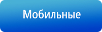 электроды стл для физиотерапии