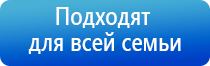 электростимулятор чрескожный универсальный Дэнас