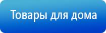 стл Вега плюс прибор