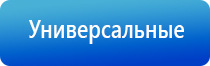 НейроДэнс Пкм в косметологии