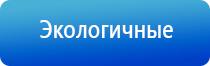 аузт Дельта комби аппарат ультразвуковой физиотерапевтический