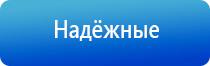 аузт Дельта комби аппарат ультразвуковой физиотерапевтический