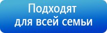 Дэнас Пкм для очков