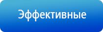 прибор для корректировки давления НейроДэнс Кардио