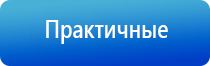 прибор для корректировки давления НейроДэнс Кардио