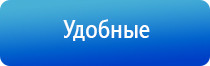 Дэнас Кардио мини аппарат