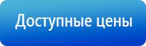 аппарат Дэнас руководство по эксплуатации