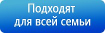 прибор для корректировки давления Дэнас Кардио мини