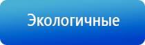 универсальный аппарат Дэнас