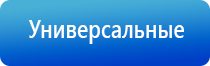 аппарат Меркурий компании стл