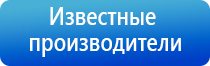 ДиаДэнс Пкм лечение суставов