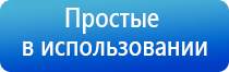 стл Дельта комби аппарат ультразвуковой терапии