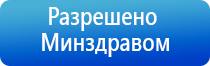 ультразвуковой аппарат Дельта