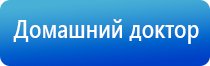 Дэнас Остео при повышенном давлении