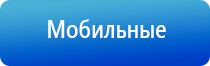 прибор чэнс Скэнар базовый