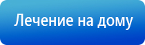 Денас аппарат лечение простатита