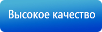 аппарат узт Дельта комби