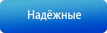 Дэнас орто лечение грыжи позвоночника