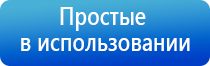 аппарат Денас Пкм при шейном Остеохондрозе