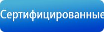 одеяло термостабилизирующее