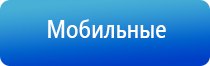 аппарат ультразвуковой терапевтический аузт Дельта