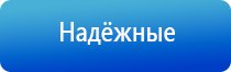 аппарат ультразвуковой терапевтический аузт Дельта