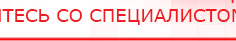 купить Одеяло лечебное многослойное ДЭНАС-ОЛМ-01 (140 см х 180 см) - Одеяло и одежда ОЛМ Дэнас официальный сайт denasdoctor.ru в Березники